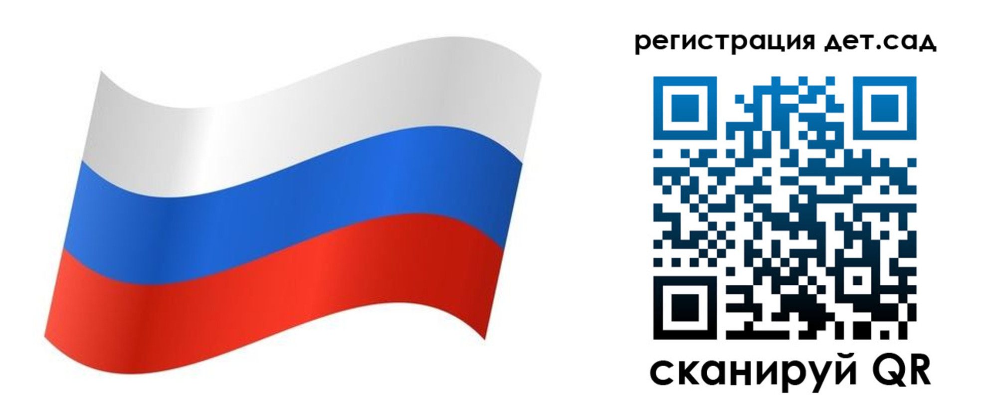 временная регистрация для всех в Борисоглебске
