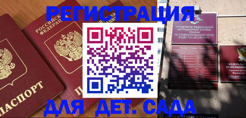 найти адрес прописки в Борисоглебске