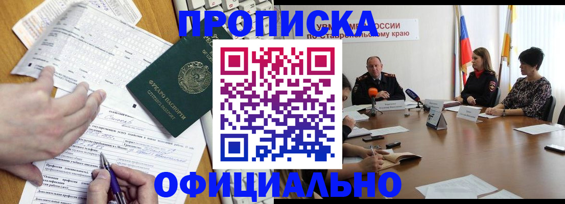 регистрация для школы в Борисоглебске